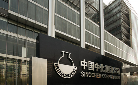 中國(guó)中化集團(tuán)