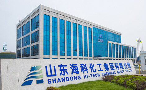 山東海科化工集團(tuán)